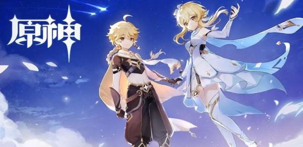 原神中隱藏的細節引起玩家熱議，華光林與張家界，鍾離有萬字紋