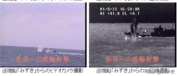 秘聞！2001年朝鮮武裝特工船激鬥日本自衛隊，結局慘烈