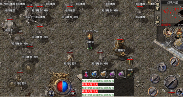 璀璨傳奇復古：當年掛在的幻境 第幾層才是升級打寶的好地圖？