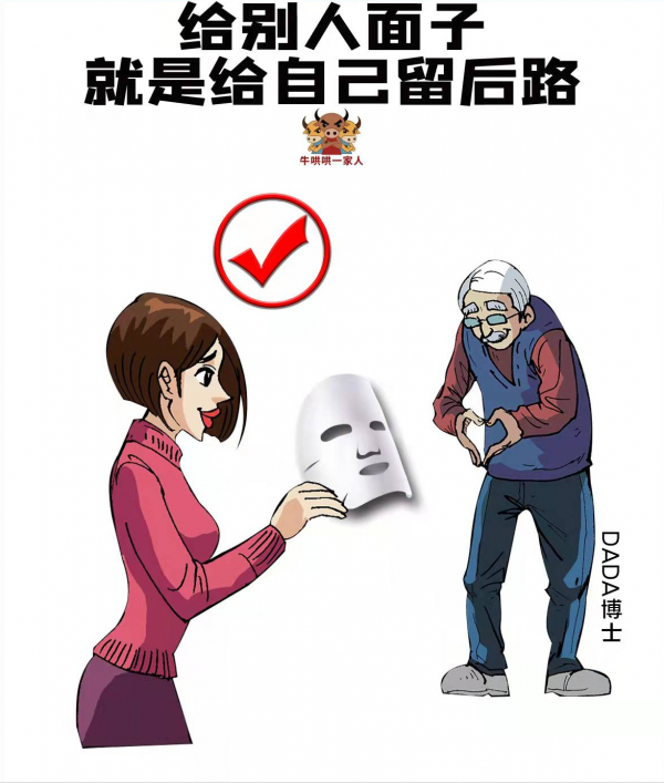 八張圖教女性八個實用的社交技巧，擺脫“社恐”，變身社交達人