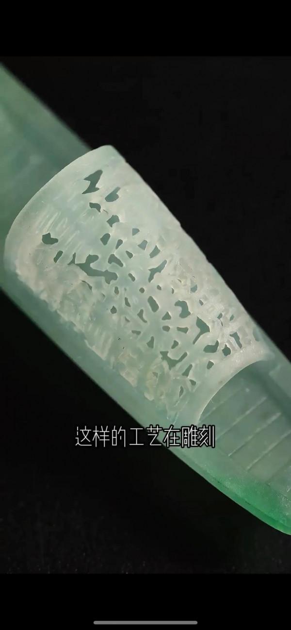 翡翠定製(俠客行) 翡翠定製(俠客行)