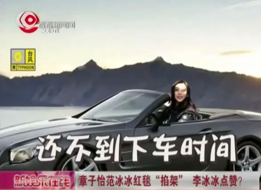 比《甄嬛傳》還精彩的內娛年會，竟變網紅明星一鍋煮的農村婚宴？