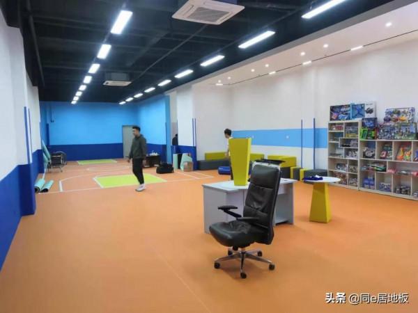 兒體適能運動訓練中心PVC膠地板鋪裝工程