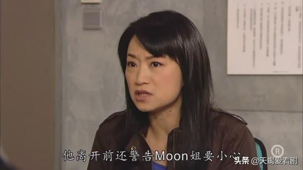 TVB印象深刻角色，《法證先鋒3》崔恩月----&OpenCurlyDoubleQuote;吸血殭屍&rdquo;之死
