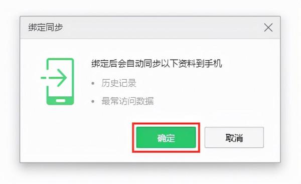 360安全瀏覽器國密專版