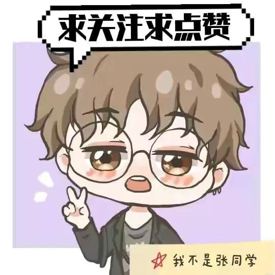 一副臭皮囊的人 一副臭皮囊的人