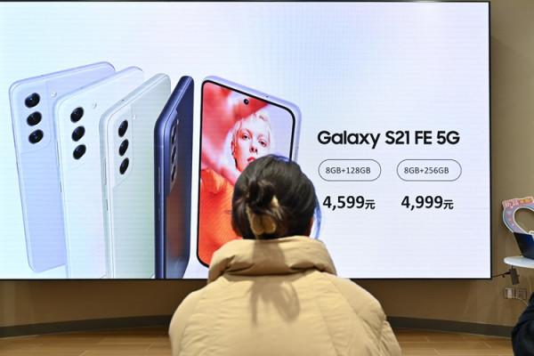 三星Galaxy S21 FE國行版釋出，搭載驍龍888處理器，4599元起