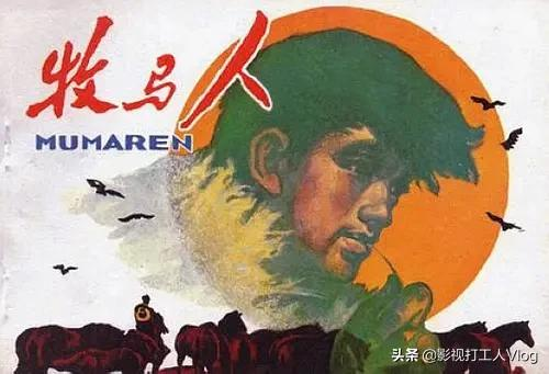 「華語電影推薦」——國產電影① 「華語電影推薦」——國產電影①