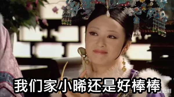 我在幼兒園校門口被其他家長虐了!原來選美冠軍這樣養娃 我在幼兒園校門口被其他家長虐了!原來選美冠軍這樣養娃