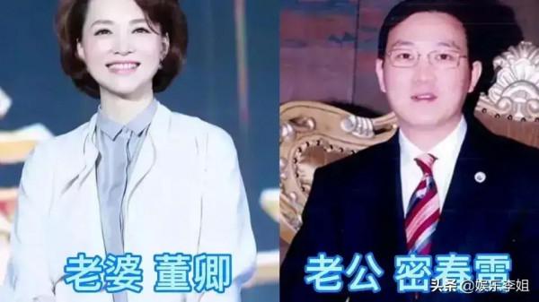 央視著名主持人和他們的另一半
