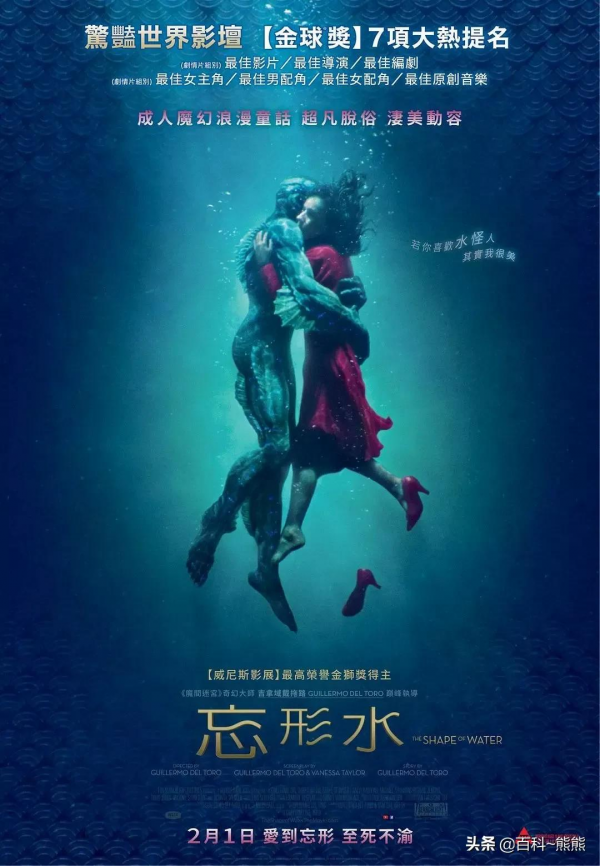 中國大片電影名稱的那些事 中國大片電影名稱的那些事