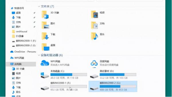 朗科NV2000固態硬碟評測：海量快取空間，1GB不到6毛錢