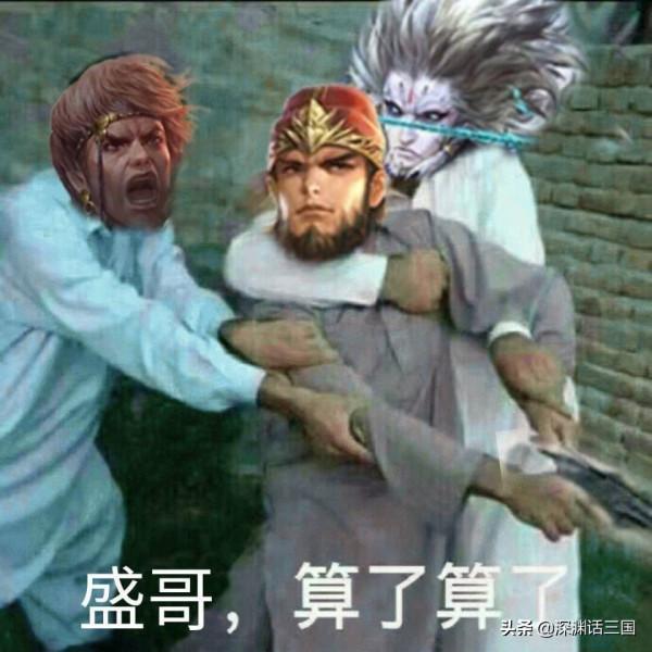 三國殺：最強防禦技能到底是哪個？這些技能我看到就頭疼