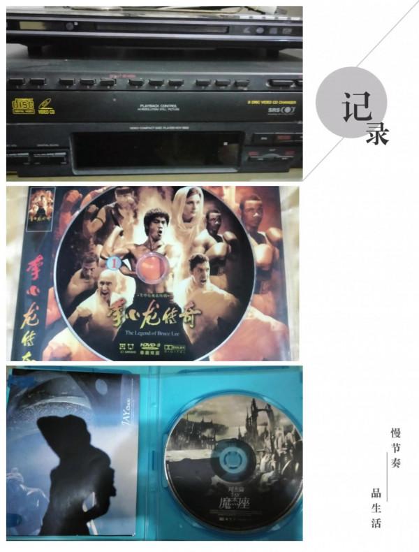 尋味舊時，與時俱進，影音的載體也隨之變遷