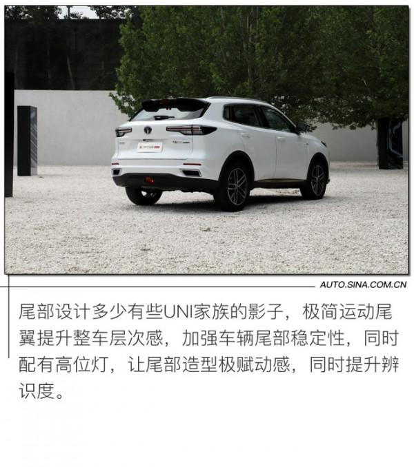 CS系列新紀元!第二代長安CS55PLUS設計解析 CS系列新紀元!第二代長安CS55PLUS設計解析