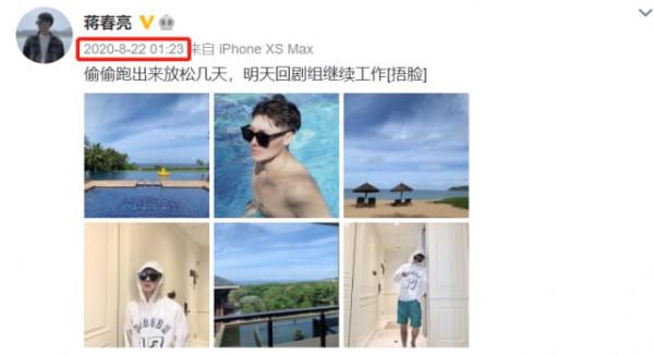 青年導演蔣春亮因病去世,導演陳嘉上發文哀悼 青年導演蔣春亮因病去世,導演陳嘉上發文哀悼