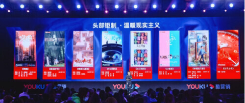 優酷釋出2022片單聚焦正能量 吳剛動情講述“演員的使命” 優酷釋出2022片單聚焦正能量 吳剛動情講述“演員的使命”