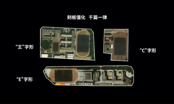 我走訪了很多深圳的中小學,幾乎每間教室都這樣:大白天的開著燈,然後拉著窗簾 我走訪了很多深圳的中小學,幾乎每間教室都這樣:大白天的開著燈,然後拉著窗簾