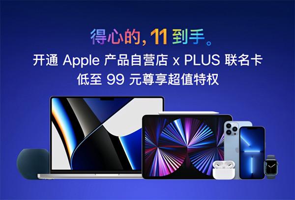 蘋果雙十一殺瘋了!iPhone 13 128GB 5340 元 蘋果雙十一殺瘋了!iPhone 13 128GB 5340 元