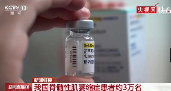 70萬一針砍到3萬3！多地患兒用上了降價後的“救命藥”