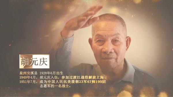 胡元慶：我們必須要打贏