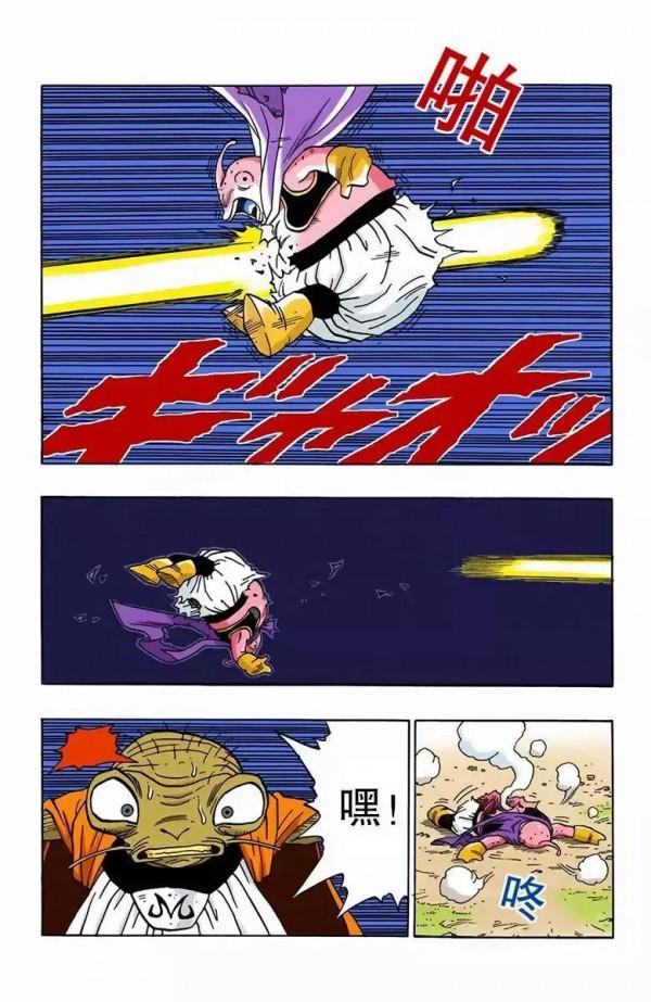 龍珠彩色漫畫第465話