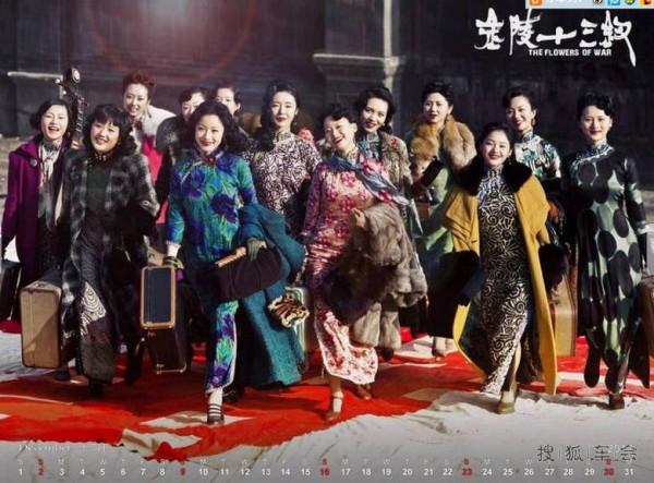 《金陵十三釵》講述女人的悲慘