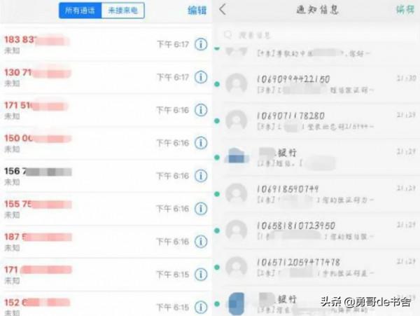 李佳琦狂賺200億的背後，是無數被他害慘的女孩......