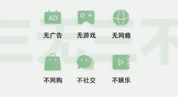 樂習LEXI5一部能讓家長放心的水墨屏手機