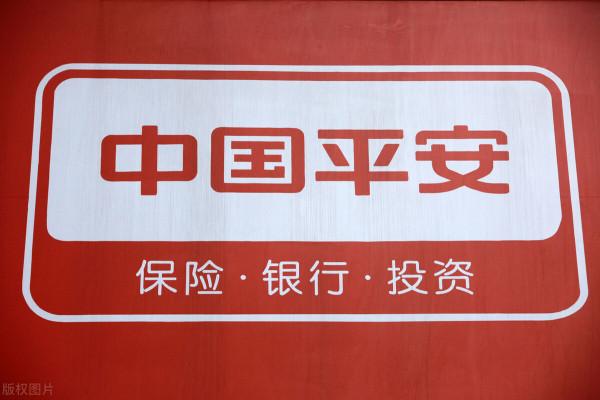 投訴高居保險業第二，平安財險新設消費者權益保護部