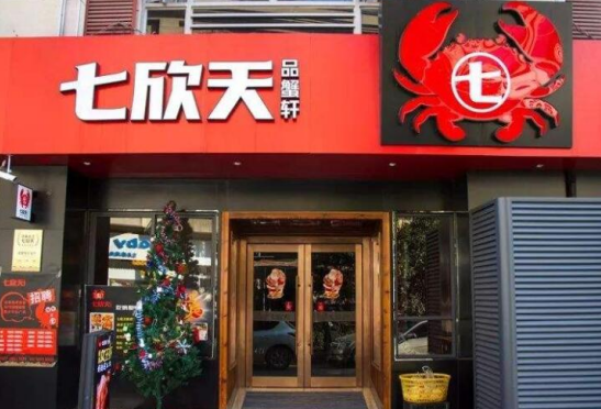 區塊鏈技術推動農業高質量發展；溫氏：2021年淨虧損超過30億元