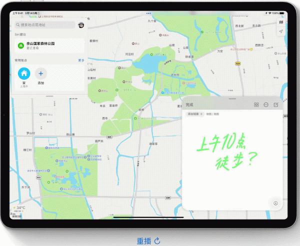 蘋果iOS 15釋出：關機也能定位，ASMR使用者狂喜，又&quot;去蘋果化&quot;了