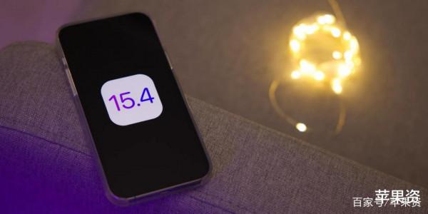 增加 AirTags 防跟蹤提醒、蘋果釋出 iOS 15&period;4 第四個測試版