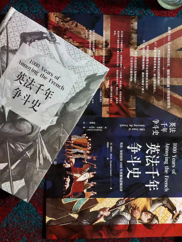 英吉利的水如英法的淚,千年愛恨情仇奔流至今 英吉利的水如英法的淚,千年愛恨情仇奔流至今