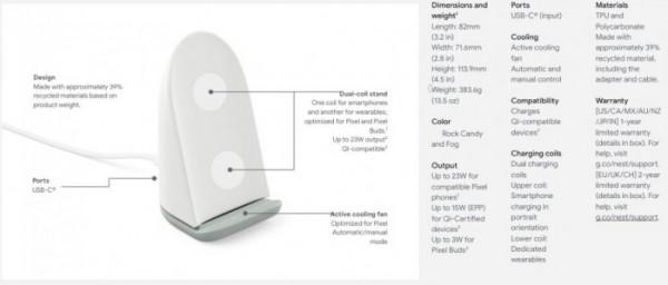 第二代Pixel Stand無線充電支架曝光：最高23W
