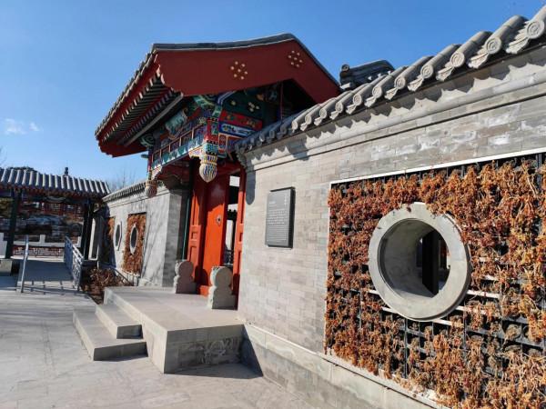 北京世園公園 園林系列