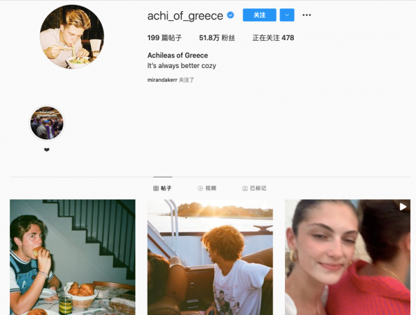 35歲希臘王子迎娶白富美,被廢流亡的王室,為啥全是“網紅名媛” 35歲希臘王子迎娶白富美,被廢流亡的王室,為啥全是“網紅名媛”