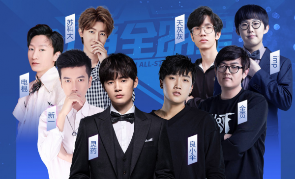 亞索VS永恩、娜美“單殺”辛德拉！娛樂賽道真的太歡樂了