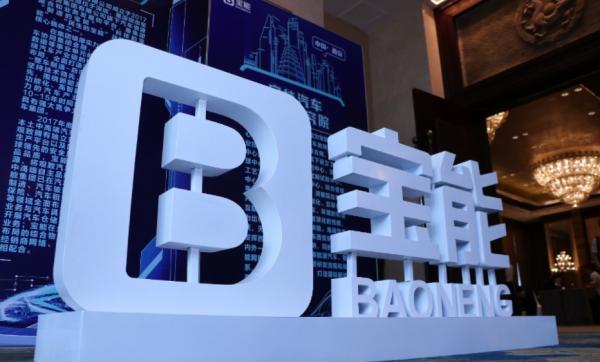 寶能系深陷債務危機，“野蠻人”姚振華：我有能力和實力走出困境