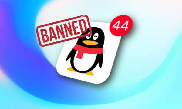 看到這波更新，我再也不想用QQ了