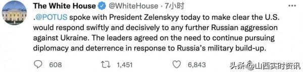 美國總統今天與烏克蘭澤倫斯基總統通話，明確表示美國將迅速和果斷地回應俄羅斯對烏克蘭的任何進一步侵略