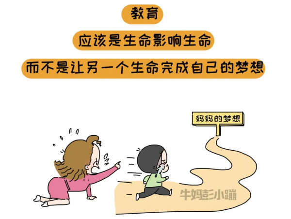 什麼才是父母給孩子最好的教育?這14張圖直擊靈魂 什麼才是父母給孩子最好的教育?這14張圖直擊靈魂