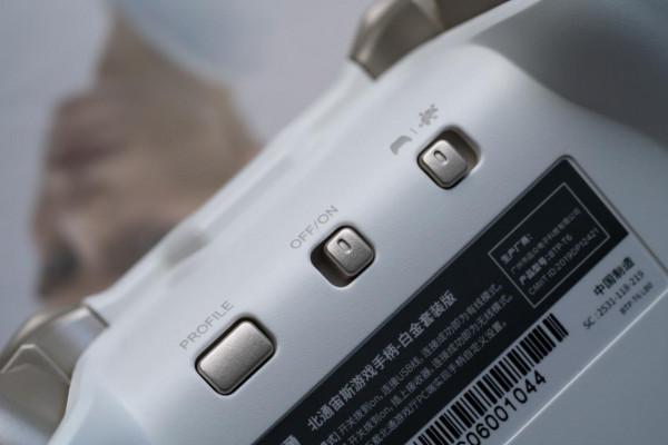 顏值天花板！北通宙斯遊戲手柄白金版體驗