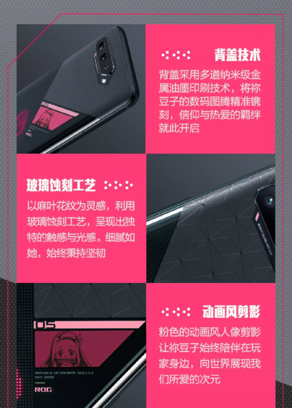科技以換殼為本:ROG鬼滅之刃限定版亮相 科技以換殼為本:ROG鬼滅之刃限定版亮相