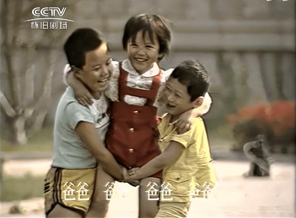 《好爸爸壞爸爸》33年，王志飛由此出道，“貓會飛”成童年陰影