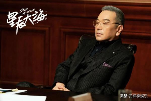 《星辰大海》：林氏集團破產，原因出在方恆之身上