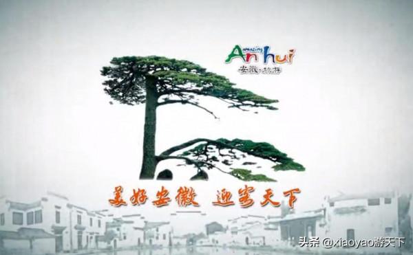 全國5A級旅遊景區最新門票價格（安徽篇）
