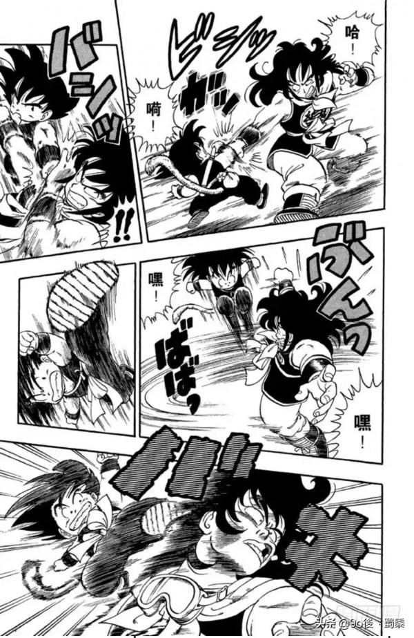 龍珠漫畫10−12話