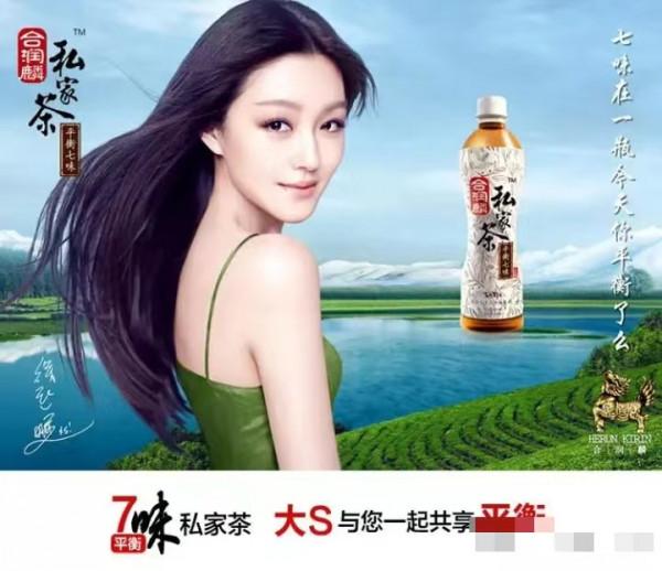 大S離婚，牽扯出6個落魄富豪，果然被圍城圍住的，都是門當戶對