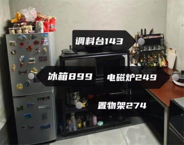 90後東北小夥在廣州買房，因沒錢裝修住3年毛坯房，網友：太灑脫